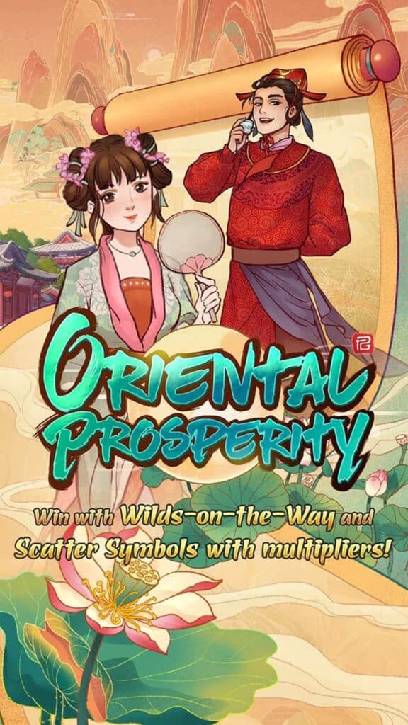 รีวิวเกมสล็อต Oriental Prosperity เกมสล็อตออนไลน์ สล็อตแตกง่าย : PG SLOT
